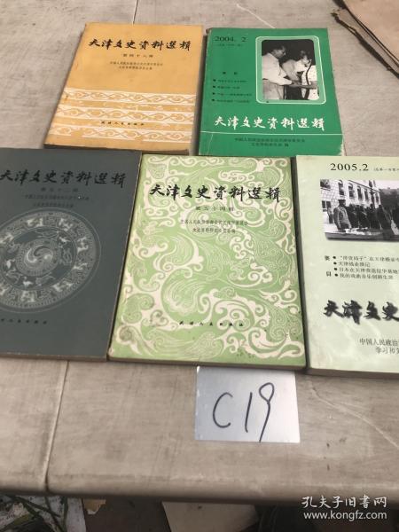 澳門資料2025書本