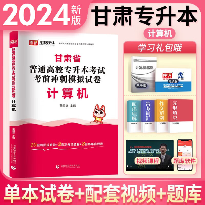 香港2025全年資料,2025全年書(shū)刊
