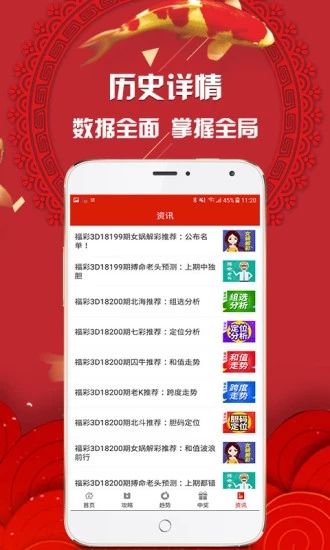 澳門2025年全年 免費資料