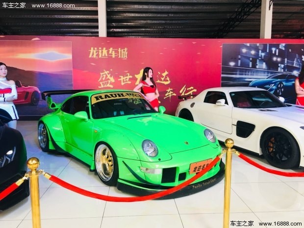 龍達車城名車中心