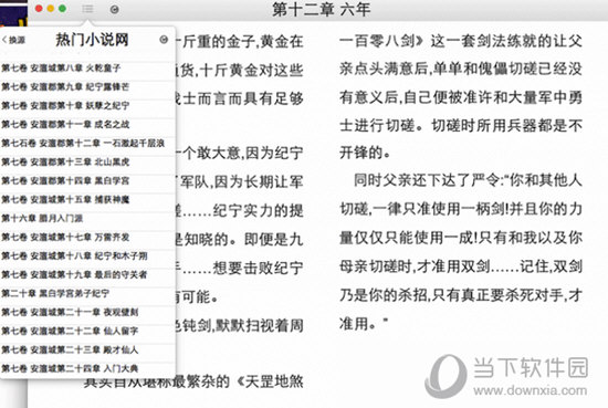 鐵算盆王中王現(xiàn)場(chǎng)開(kāi)獎(jiǎng)結(jié)果 小說(shuō)水果奶奶