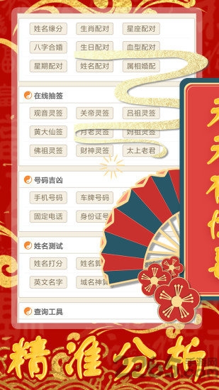 毛錢的幸福 第59頁