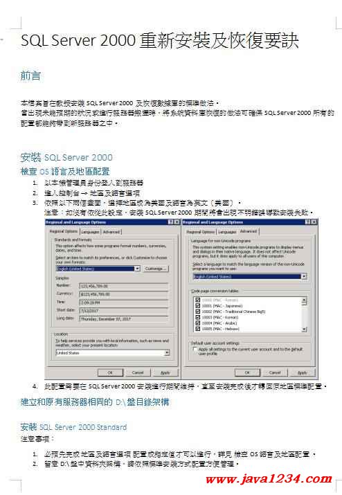 48k最準(zhǔn)的資料