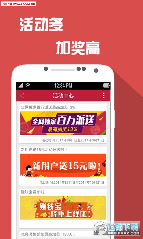 汽車銷售 第595頁