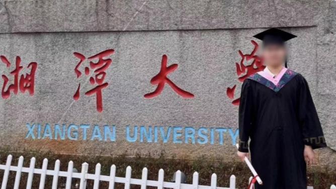 湘潭大學(xué)宿舍投毒案開庭