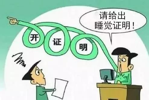 被平臺防疲勞下線 騎手吐槽