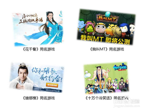 這個春節(jié)金庸IP聯(lián)動了