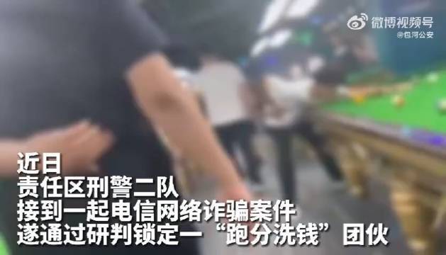 2025年1月31日 第63頁(yè)