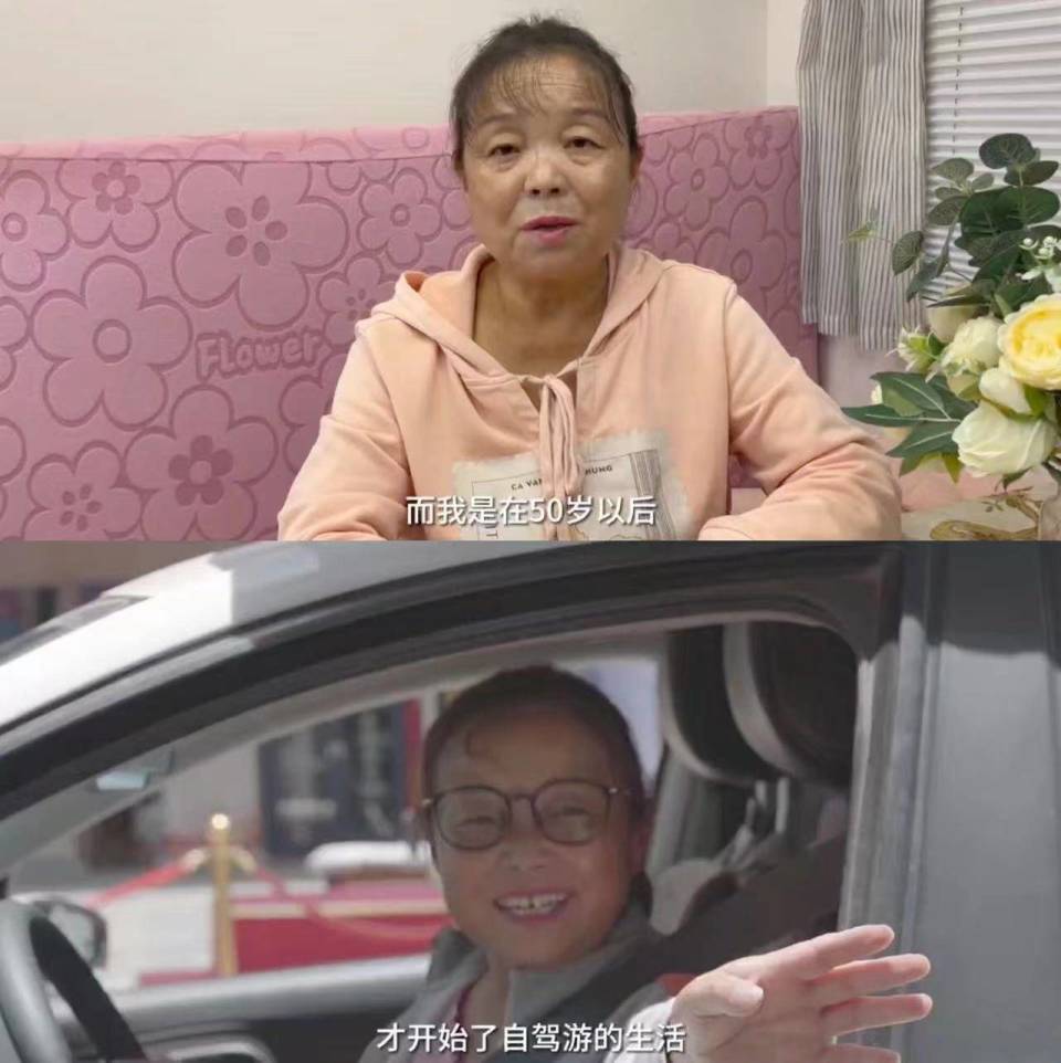 自駕游阿姨已轉(zhuǎn)男方16萬分手費(fèi)