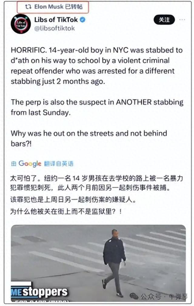 馬斯克轉(zhuǎn)發(fā)了這兩件事，讓人深思