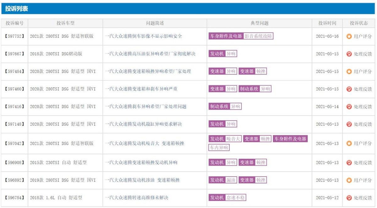 杭州一男子30萬(wàn)年終獎(jiǎng)突然消失
