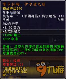 果農在魔獸世界賣橙子 24天6000斤