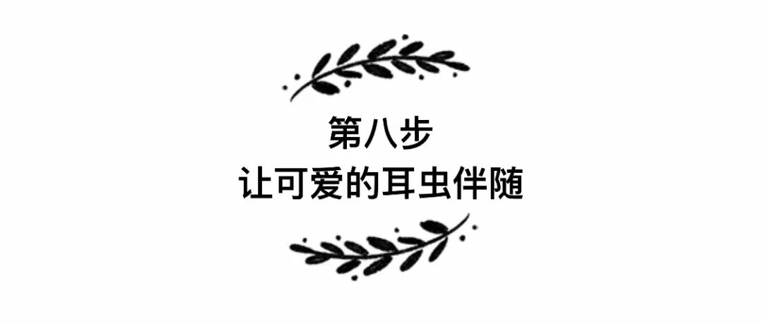 縱橫藏鋒 第44頁