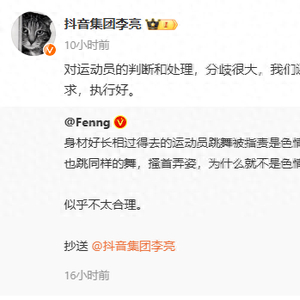 從餓夢中驚醒 第41頁