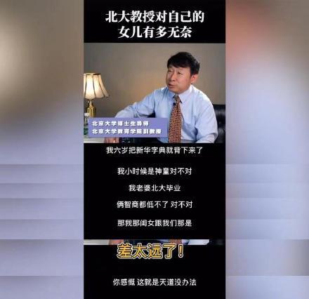對話因女兒痛經(jīng)研發(fā)新藥的教授