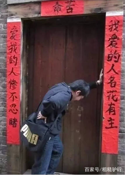 鄰居霸公共位貼春聯(lián) 網(wǎng)友出神招