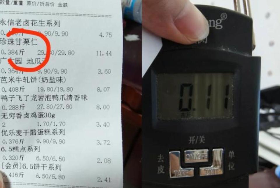 第3446頁