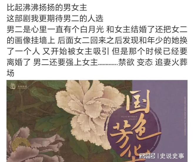 《國(guó)色芳華》官宣定檔1月7日