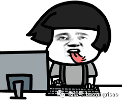 騙子開始先給你轉錢了