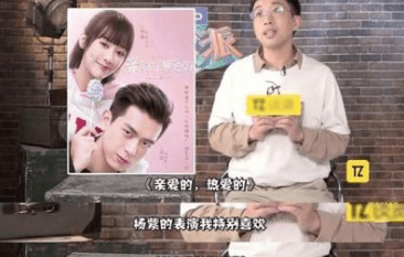 陳飛宇迪麗熱巴片場試戲