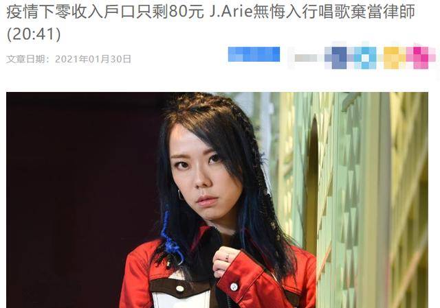 10歲女孩倆小時(shí)被假明星騙5萬元