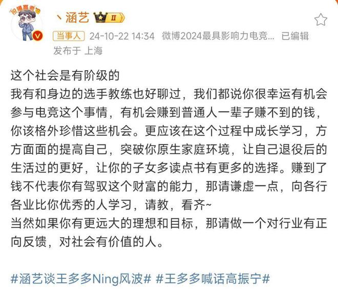 該不該批評(píng)鄭欽文？李娜早已給出答案