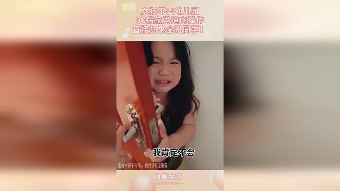 全網關心的00后寶媽怎么樣了