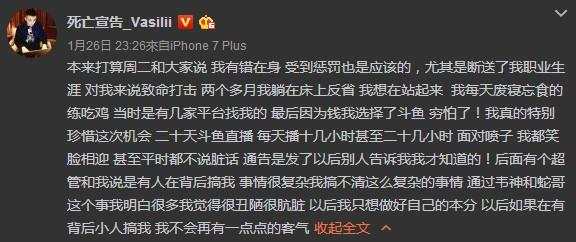 千萬游戲被冒領(lǐng)當(dāng)事人沒拿到1分錢