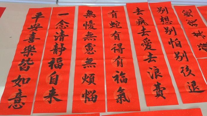 女子網(wǎng)購買到蛇龍虎三折疊春聯(lián)