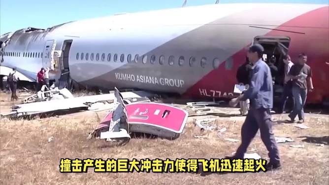 韓客機爆炸事故已致120人死亡