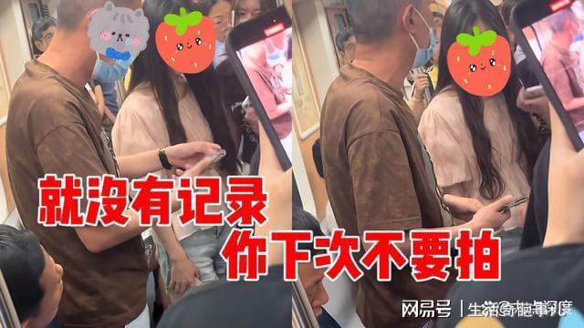 女子稱男子偷拍后男子開相冊(cè)自證
