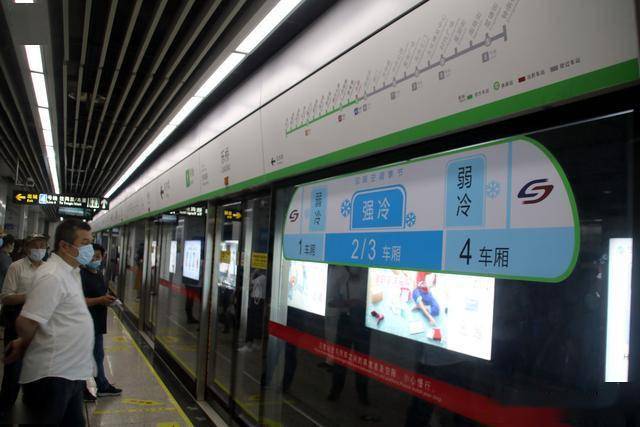 西安地鐵回應(yīng)車(chē)廂出現(xiàn)大量粉塵