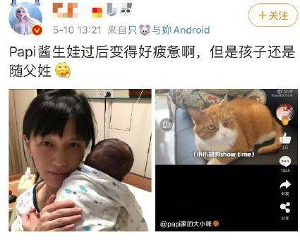 假父回應(yīng)錯認兒子16年：看他可憐