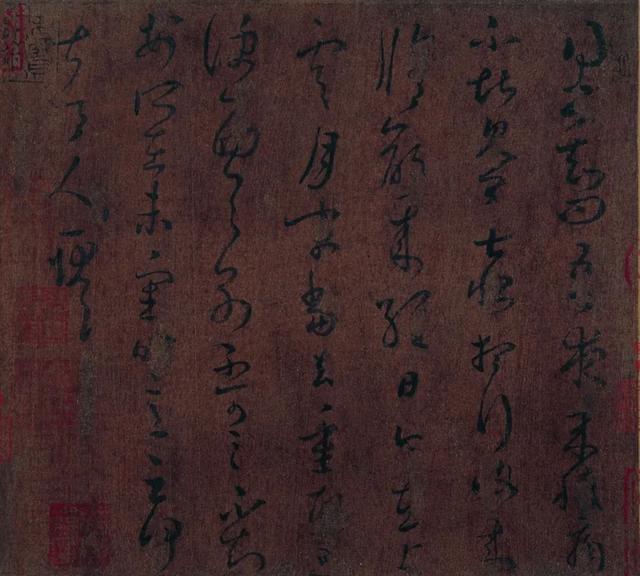 男子以冰面為紙寫書法