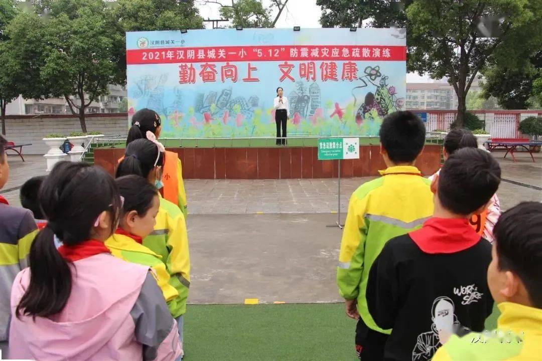 玩火 第50頁
