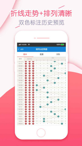新澳門彩歷史開(kāi)獎(jiǎng)記錄,實(shí)時(shí)更新解析說(shuō)明_蘋果款139.41.24