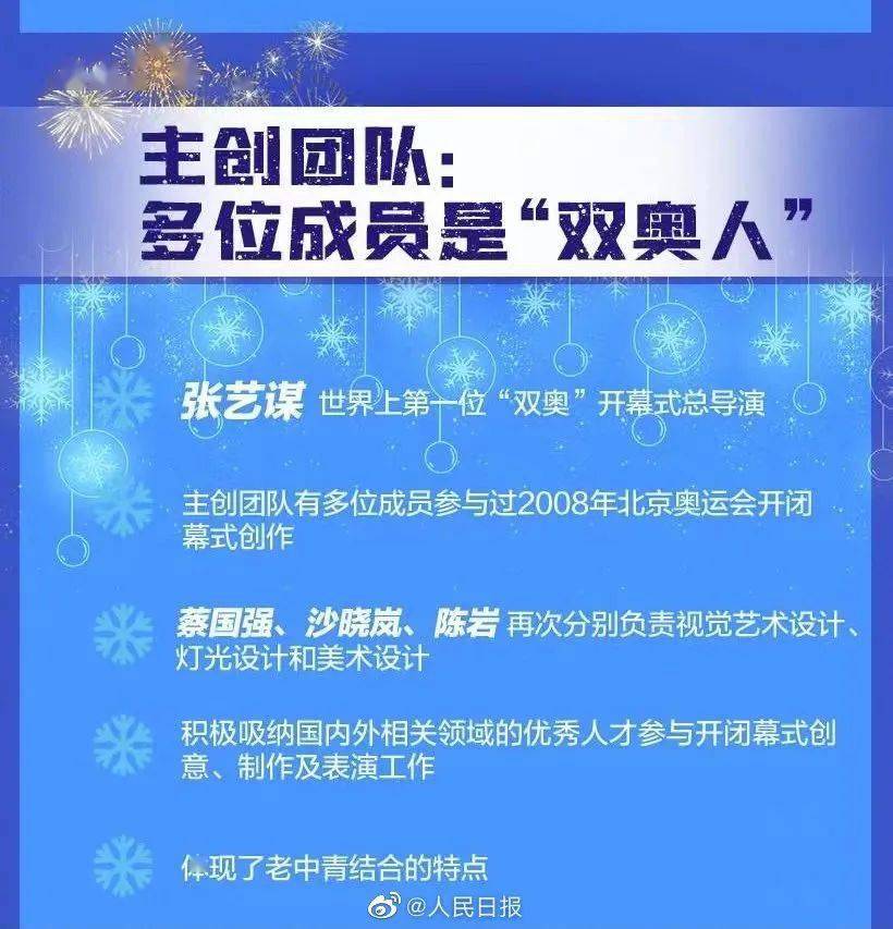 2025年奧門今晚開獎結果,可靠操作方案_露版14.60.62