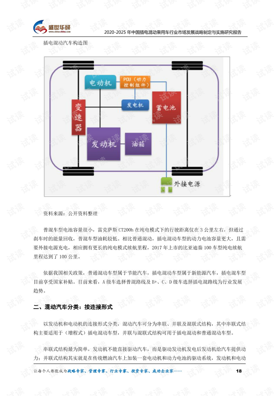 2025年香港今期開獎結果查詢,實踐策略設計_版插66.26.30