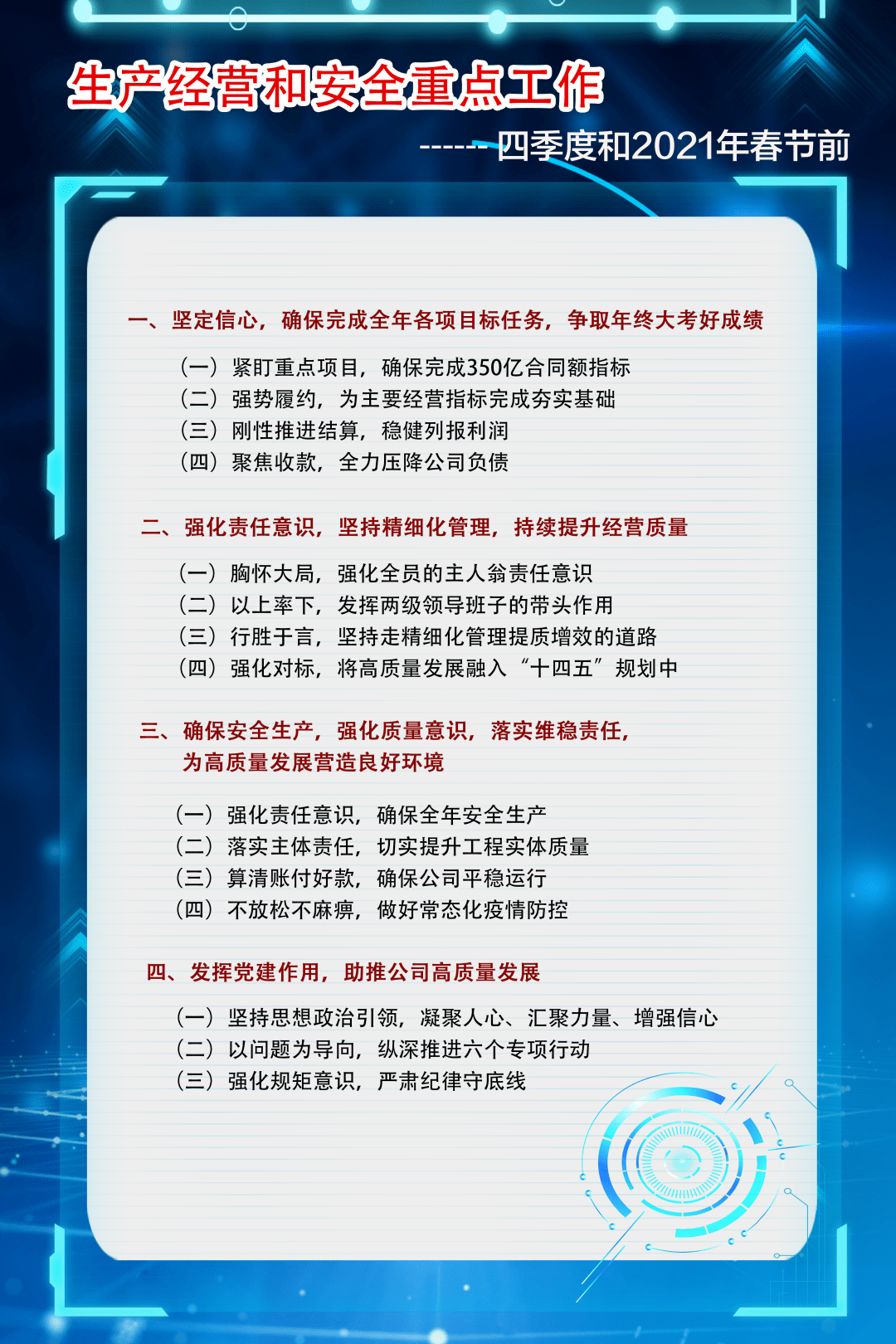 新澳門精準資料期期精準,迅捷解答計劃執(zhí)行_擴展版84.56.89