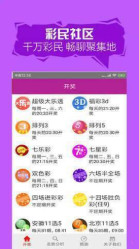 二四六天天好彩免費資料大全小說,創(chuàng)新計劃分析_免費版46.30.17