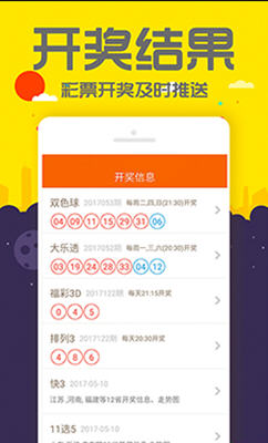 管家婆一碼一肖資料大全白蛇圖壇,靈活性計劃實施_版授72.92.44