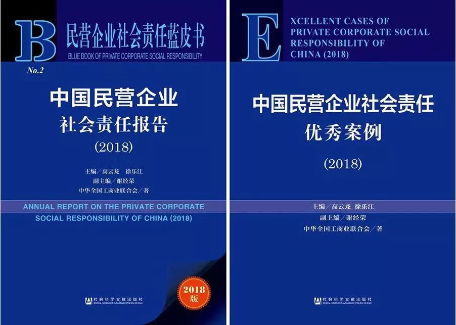 香港二四六開獎免費資料大全,社會責(zé)任方案執(zhí)行_版國16.79.83
