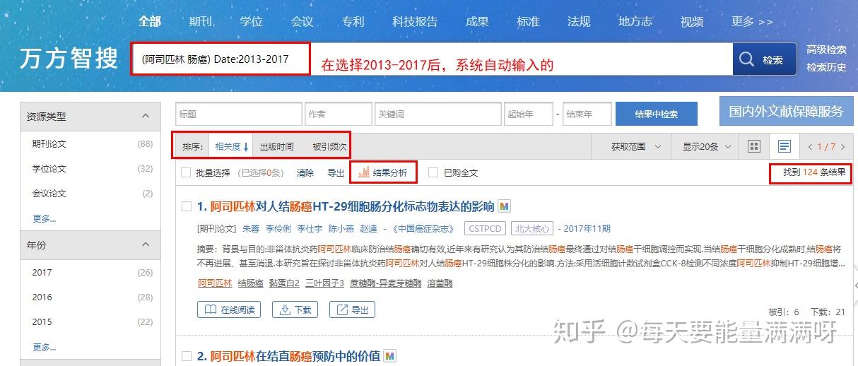 香港馬資料更新最快的平臺,科學解析評估_黃金版55.66.65