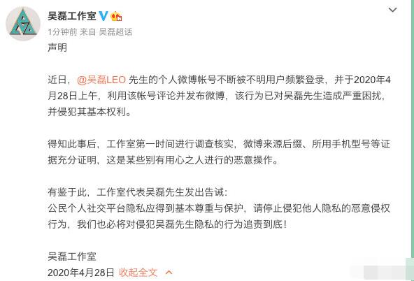 白敬亭工作室委托律師聲明,持久性計(jì)劃實(shí)施_經(jīng)典款82.75.68