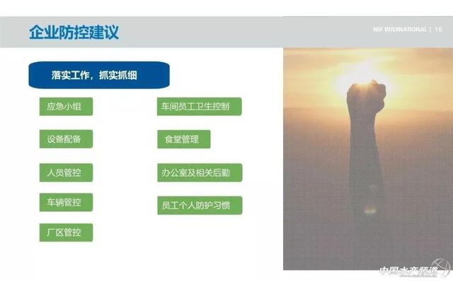 余承東帶幾百枚雞蛋回深圳復工,靈活執(zhí)行策略_創(chuàng)意版49.22.69