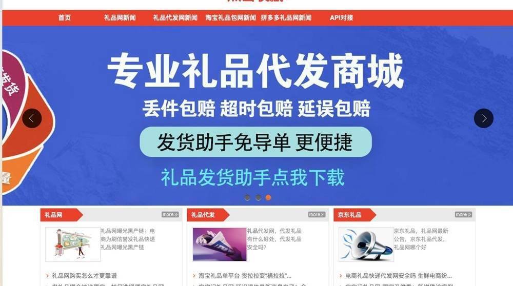 刷單返現(xiàn)寶媽瘋狂付款收到空包裹