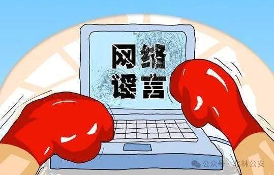 大同山里出現(xiàn)猛虎？網(wǎng)民造謠被罰,快捷方案問題解決_饾版51.67.50