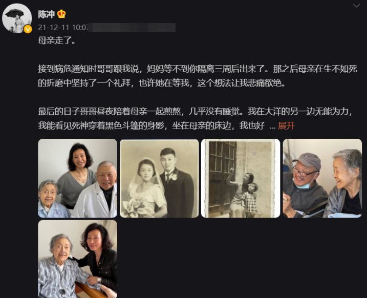 中影集團(tuán)發(fā)訃告悼念謝芳去世