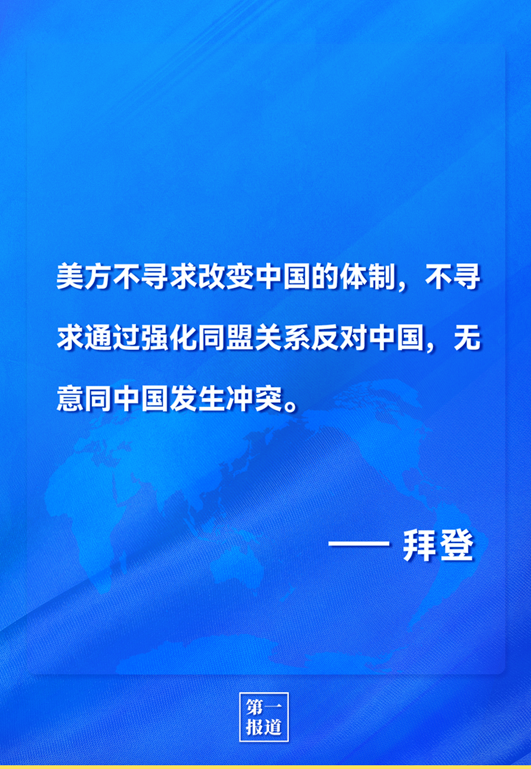 外交部回應(yīng)X不被允許在中國運(yùn)營,具體實(shí)施指導(dǎo)_視頻版38.61.83