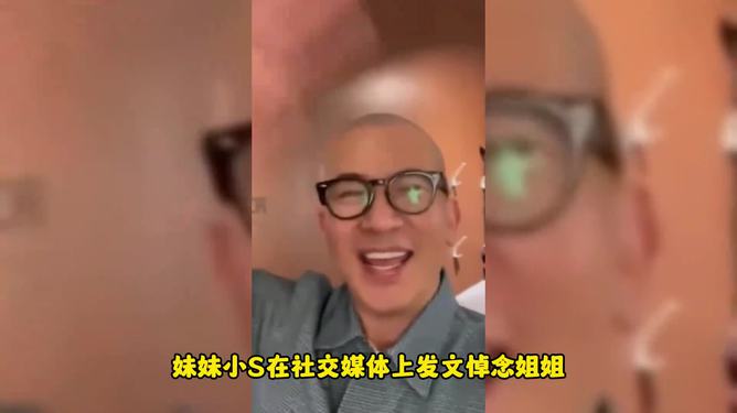 曝大S臨終前老公兒女都在身旁,詳細(xì)解答解釋定義_蘋(píng)果款14.68.51